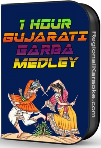 50 Mins Gujarati Garba Medley 1 - MP3