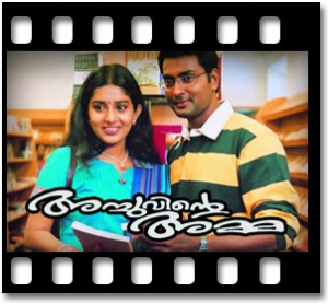 Enthuparanjalum Karaoke With Lyrics