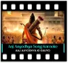Aaj Aayodhya Ki Galiyo Mein - MP3