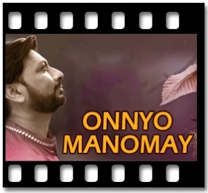 Aaj Akaasher Moner Karaoke MP3