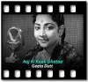 Aaj Ki Kaali Ghataa (Mast Mast Aali Ghata) - MP3