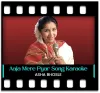 Aaja Mere Pyar Ke Sahare - MP3