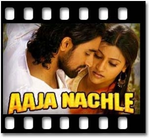 Ishq Hua Hi Hua Karaoke With Lyrics