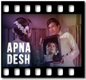 Aaja O Mere Raja - MP3