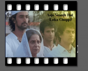 Luka chhupi (Aaja Sanjh Hui ) - MP3 + VIDEO