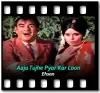 Aaja Tujhe Pyar Kar Loon (With Male Vocals) - MP3 + VIDEO