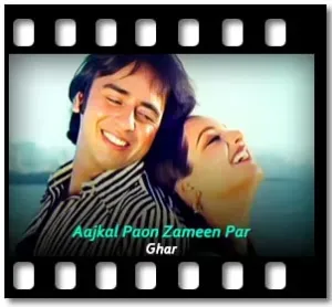 Aajkal Paon Zameen Par Karaoke With Lyrics