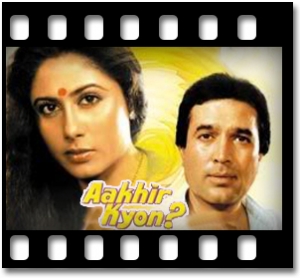 Ek Andhera Lakh Sitare(With Guide) Karaoke MP3