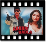 Mann Kare Yaad Wo Din - MP3