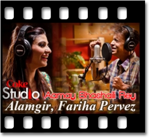 Aamay Bhashaili Rey Karaoke With Lyrics
