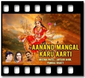 Aanand Mangal Karu Aarti - MP3