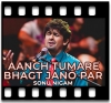 Aanch Tumare Bhagt Jano Par - MP3