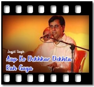 Aap Ko Dekhkar Dekhta Rah Gaya Karaoke With Lyrics