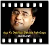 Aap Ko Dekhkar Dekhta Rah Gaya (With Guide Music) (Live) - MP3