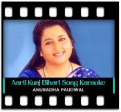 Aarti Kunj Bihari Ki - MP3 + VIDEO
