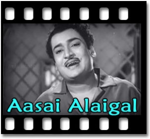 Anbu Enbathu Theivamaanathu Karaoke MP3