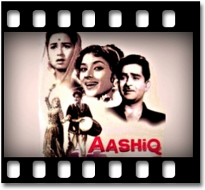 Ye To Kaho Kaun Ho Tum Karaoke MP3