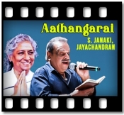 Aathangarai - MP3