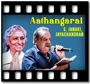 Aathangarai Karaoke With Lyrics