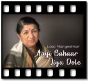 Aayi Bahaar Jiya Dole - MP3