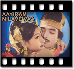 Gangai Aatril Karaoke MP3