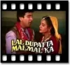 Ab Dawa Ki Zaroorat Nahin - MP3