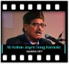 Ab Kahan Jayen Hum (High Quality) - MP3