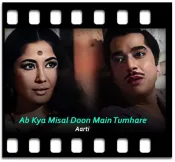 Ab Kya Misal Doon Main Tumhare - MP3