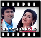 Ab To Humko Ek (With Female Vocals) - MP3 + VIDEO