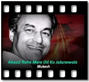 Abaad Rahe Mere Dil Ko (Without Chorus) Karaoke MP3