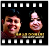 Abar Jadi Ichchhe Karo - MP3