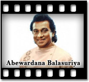 Sihiwatanaya se Karaoke MP3