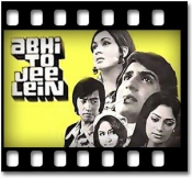 Tu Laali Hai Savere Waali (With Female Vocals) - MP3