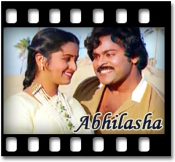 Chapala Pabana Chapala - MP3