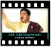Abhir Gulal Udhalit Rang - MP3
