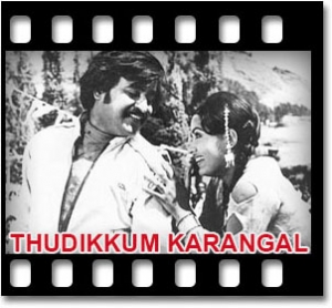 Adada Idhuthaan Karaoke With Lyrics