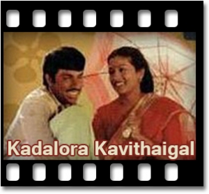 Adi Aathadi (Sad) Karaoke MP3