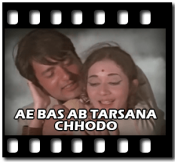 Ae Bas Ab Tarsana Chhodo (With Female Vocals) - MP3
