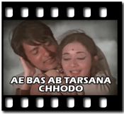 Ae Bas Ab Tarsana Chhodo (With Female Vocals) - MP3 + VIDEO