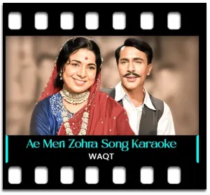 Ae Meri Zohra Jabeen Karaoke With Lyrics