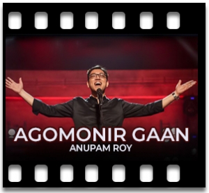 Agomonir Gaan (Without Chorus) Karaoke With Lyrics