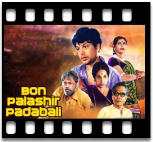 Aha Mori Mori (Revised) Karaoke MP3