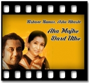 Aha Mujhe Dard Uthe - MP3