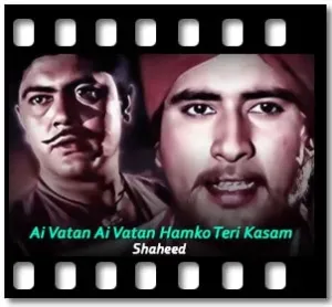 Ai Vatan Ai Vatan (Without Chorus) Karaoke With Lyrics