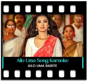 Ailo Uma Barite (High Quality) (With Chorus) Karaoke MP3