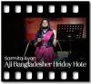 Aji Bangladesher Hridoy Hote - MP3
