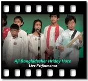 Aji Bangladesher Hridoy Hote (High Quality) - MP3