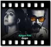 Ajogyo Ami (Rock Version) - MP3