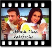 Prithibir Joto Shuk- MP3