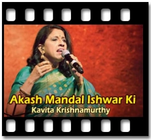 Akash Mandal Ishwar Ki Karaoke With Lyrics